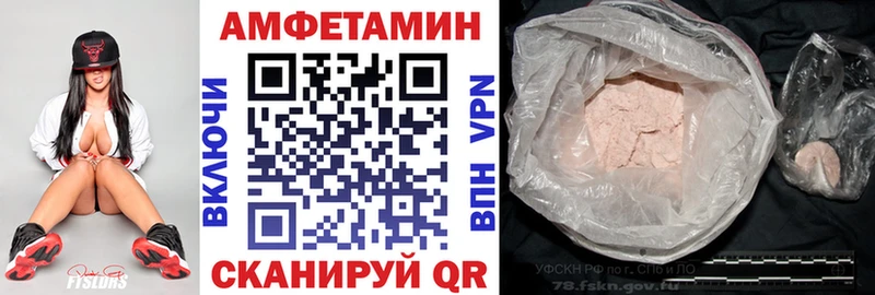 как найти наркотики  Абдулино  АМФЕТАМИН VHQ 