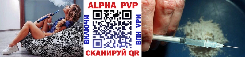 Alpha-PVP СК КРИС  Абдулино 