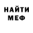 МЕТАДОН VHQ Huw Jass