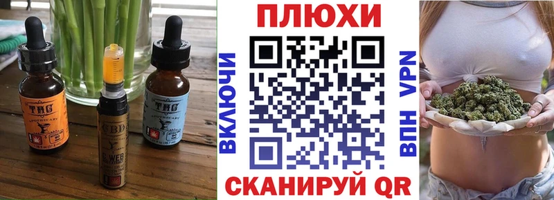 Печенье с ТГК конопля  цены   Абдулино 