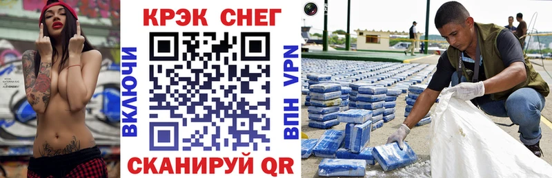 где купить   Абдулино  КОКАИН Fish Scale 