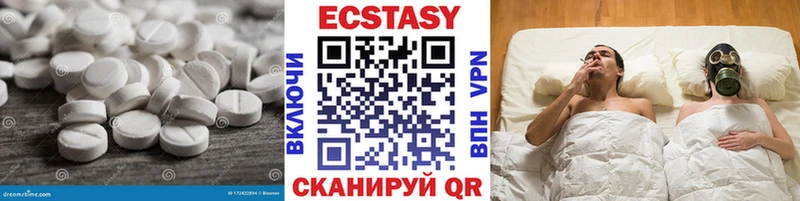 Ecstasy DUBAI  даркнет сайт  Абдулино 