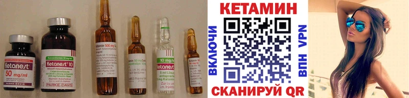 КЕТАМИН ketamine  продажа наркотиков  Абдулино 