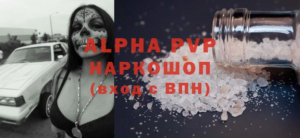 гидра Алзамай