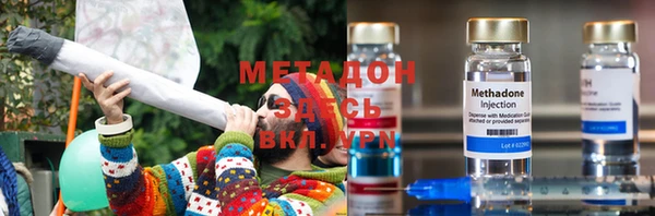 мескалин Абдулино