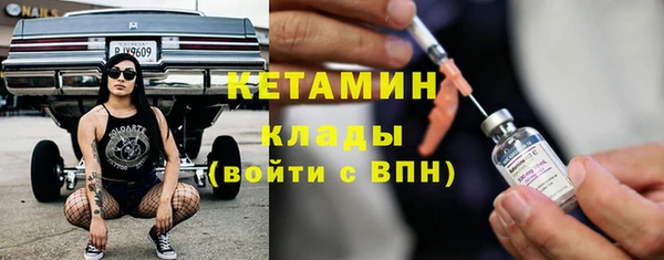 таблы Абинск
