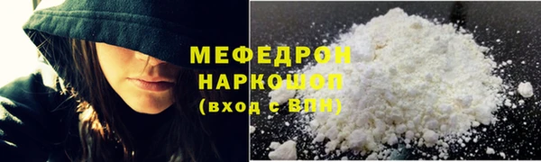 МДПВ Абаза