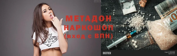 гидра Алзамай
