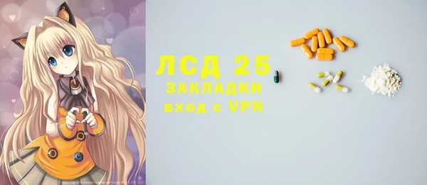 трава Алексин