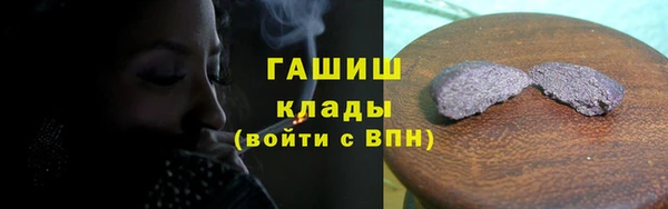таблы Абинск
