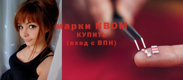 трава Алексин