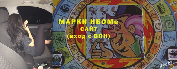 трава Алексин