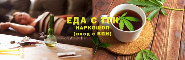 трава Алексин
