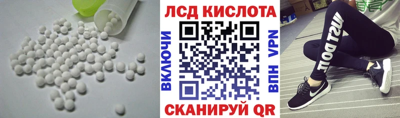 купить   Абдулино  ЛСД экстази кислота 
