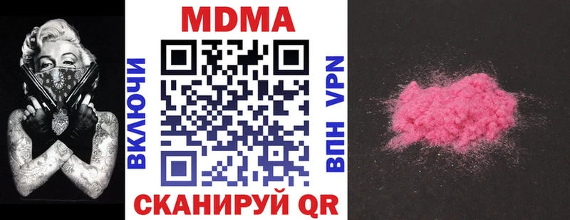закладка  Абдулино  MDMA crystal 