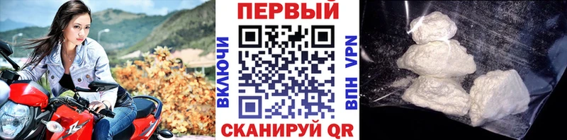 МЕТАМФЕТАМИН винт  нарко площадка Telegram  Абдулино 