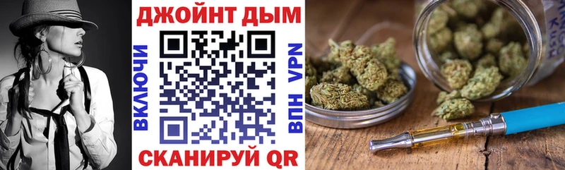 Конопля конопля Абдулино